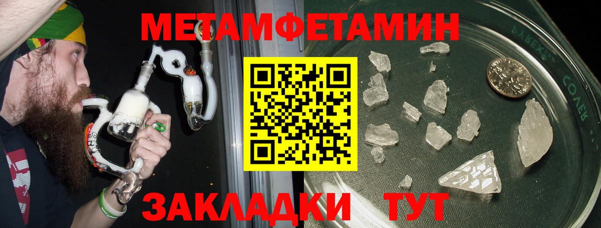 Amphetamine  АМФЕТАМИН 98%  АМФЕТАМИН  Вход с VPN  Дубна 