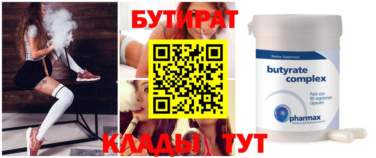 КОКАИН  Вход с VPN  МЕФ кристаллы  Гашиш  Дубна  Каннабис 