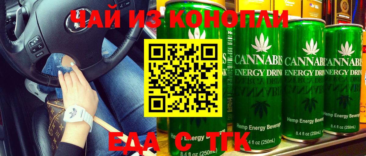 Canna-Cookies конопля  Вход с VPN  Дубна 