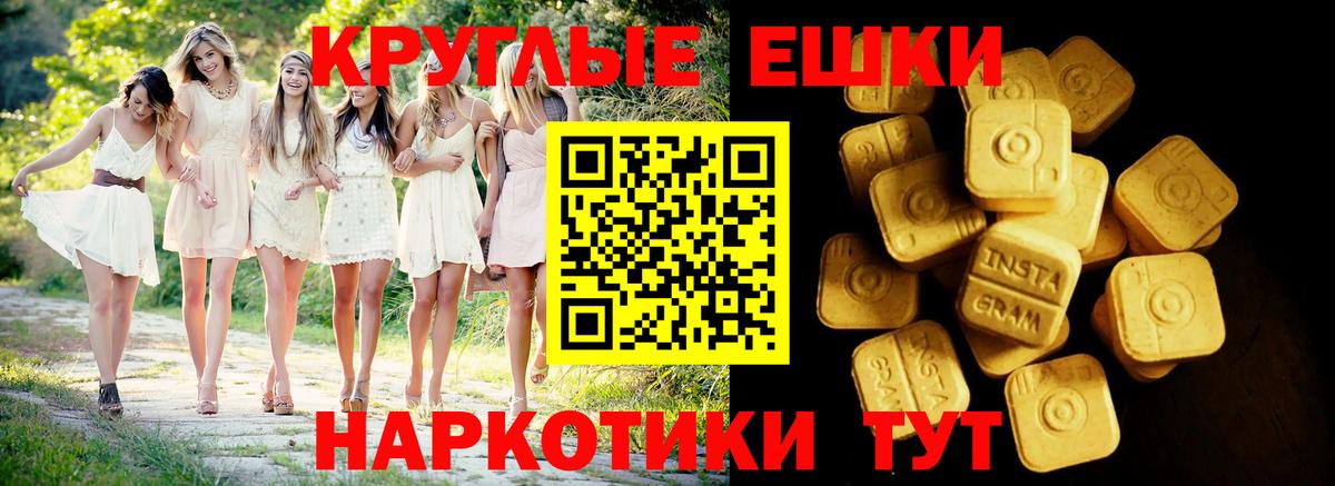 ЭКСТАЗИ XTC  Вход с VPN  Дубна  Экстази XTC 