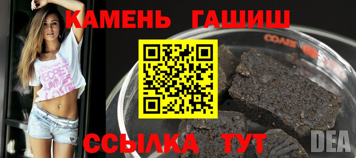 Гашиш Cannabis Дубна