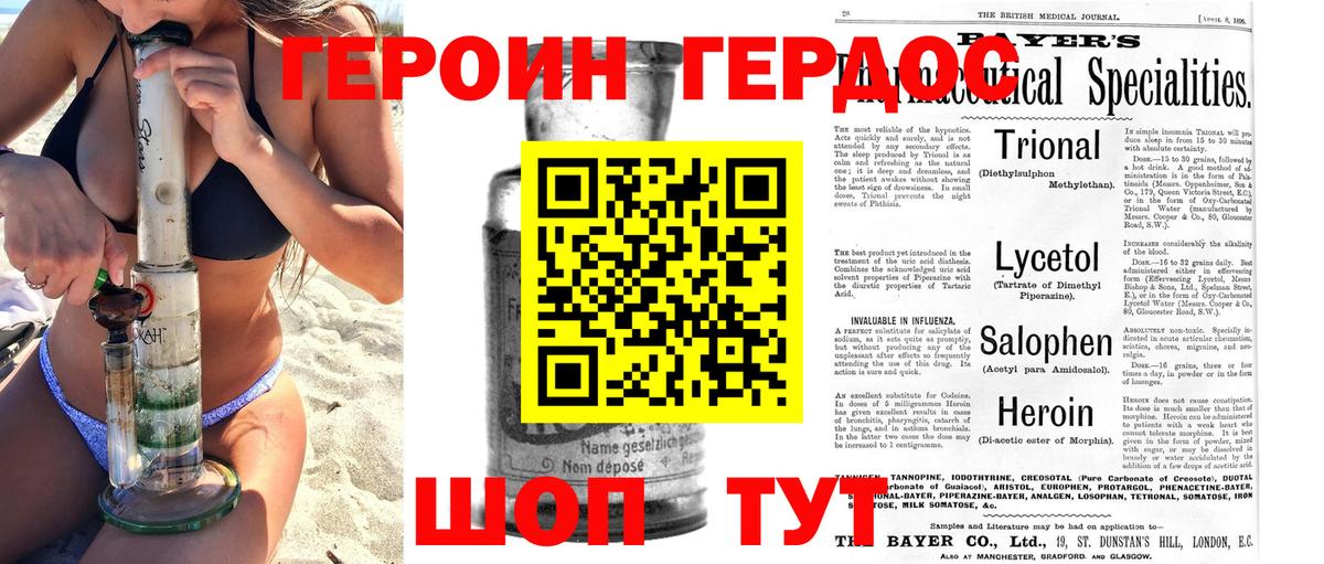 Дубна  Героин VHQ  ГЕРОИН  Вход с VPN 