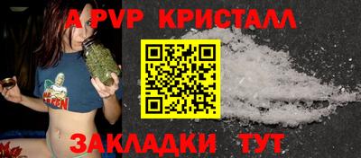 твердый Жуковский