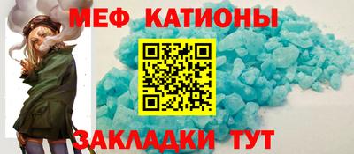 таблы Заводоуковск