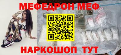 таблы Заводоуковск