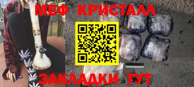мефедрон Заволжье