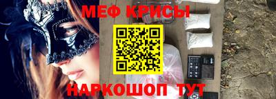 мефедрон Заволжье