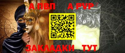 мефедрон Заволжье