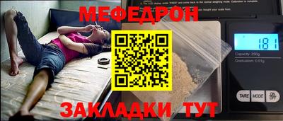 таблы Заводоуковск