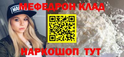 таблы Заводоуковск