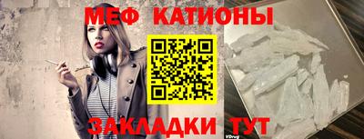 мефедрон Заволжье