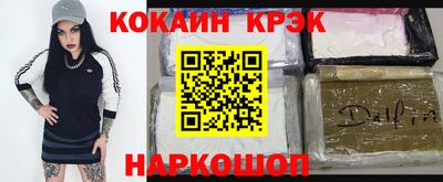 твердый Жуковский