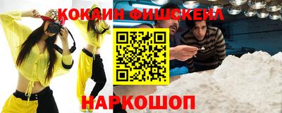 мефедрон Заволжье