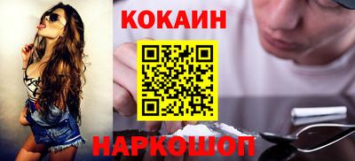 мефедрон Заволжье