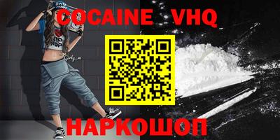мефедрон Заволжье
