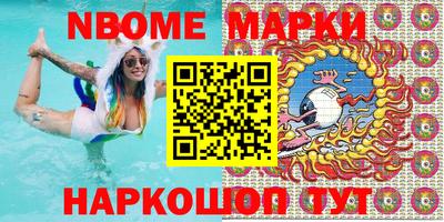 таблы Заводоуковск