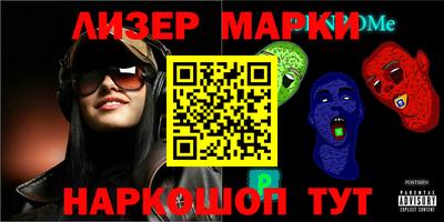 мефедрон Заволжье