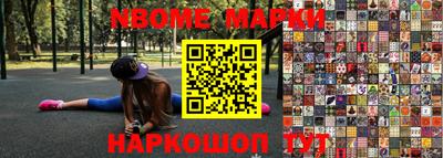 таблы Заводоуковск