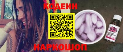 таблы Заводоуковск