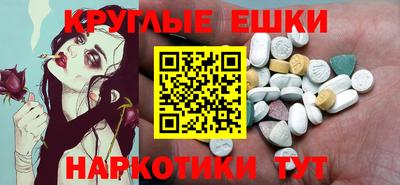 таблы Заводоуковск