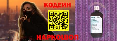 мефедрон Заволжье