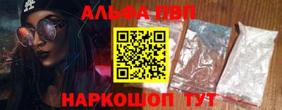 таблы Заводоуковск