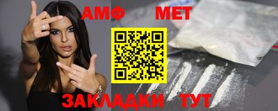 таблы Заводоуковск