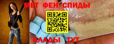 мефедрон Заволжье