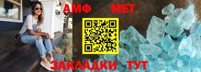 мефедрон Заволжье