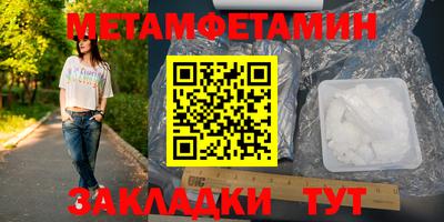 мефедрон Заволжье