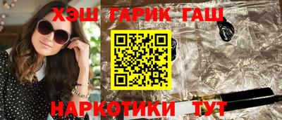 мефедрон Заволжье