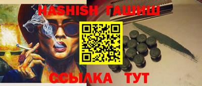 мефедрон Заволжье