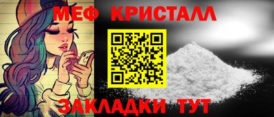 таблы Заводоуковск