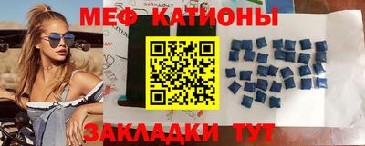 таблы Заводоуковск