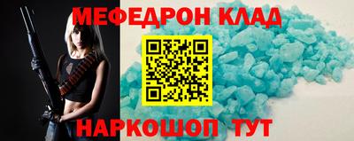 таблы Заводоуковск