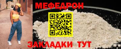 таблы Заводоуковск