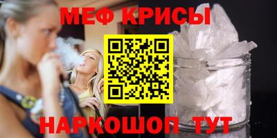 мефедрон Заволжье