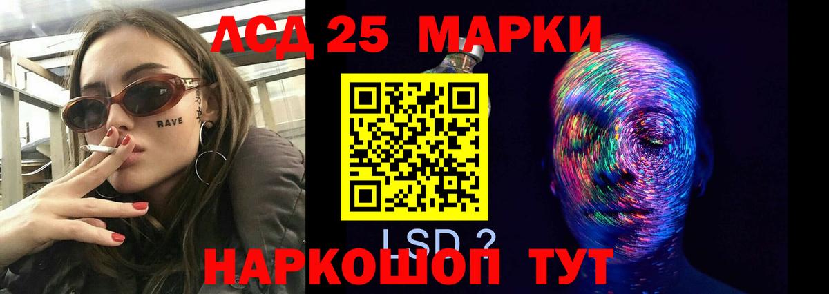 LSD-25 экстази кислота  ЛСД экстази  Дубна  Вход с VPN 