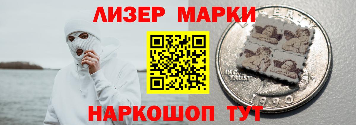 ЛСД экстази кислота Дубна