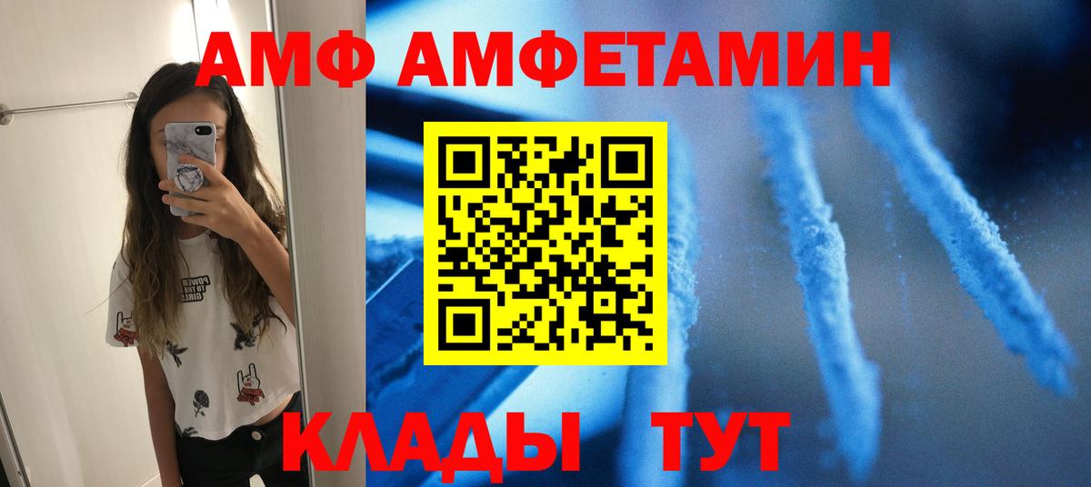 Дубна  Первитин Декстрометамфетамин 99.9%  Первитин  Вход с VPN 