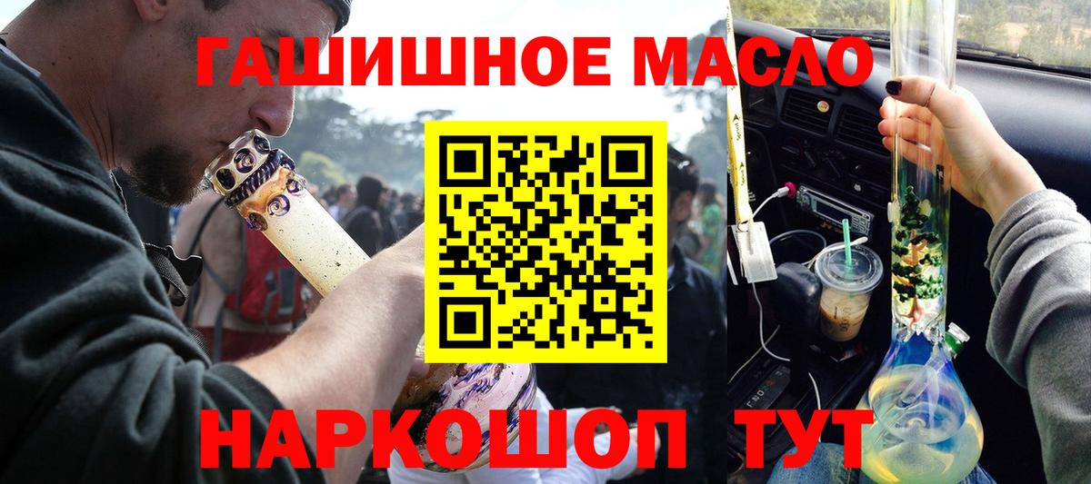 Дубна  Дистиллят ТГК концентрат  Вход с VPN 