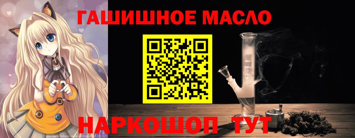 ТГК вейп Дубна