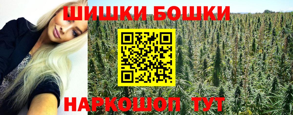 Дубна  МАРИХУАНА Amnesia  Вход с VPN  Каннабис AK-47 